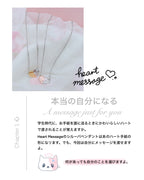 Heart Message Necklace